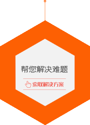 您在做網(wǎng)站排名是否遇到以下問(wèn)題？