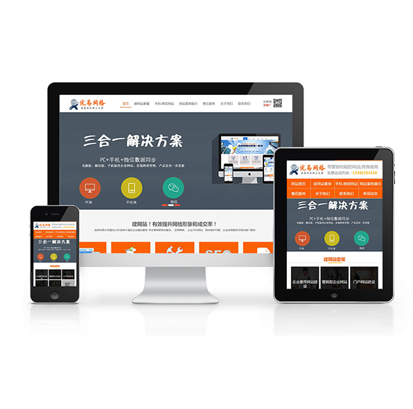 網(wǎng)站開發(fā)